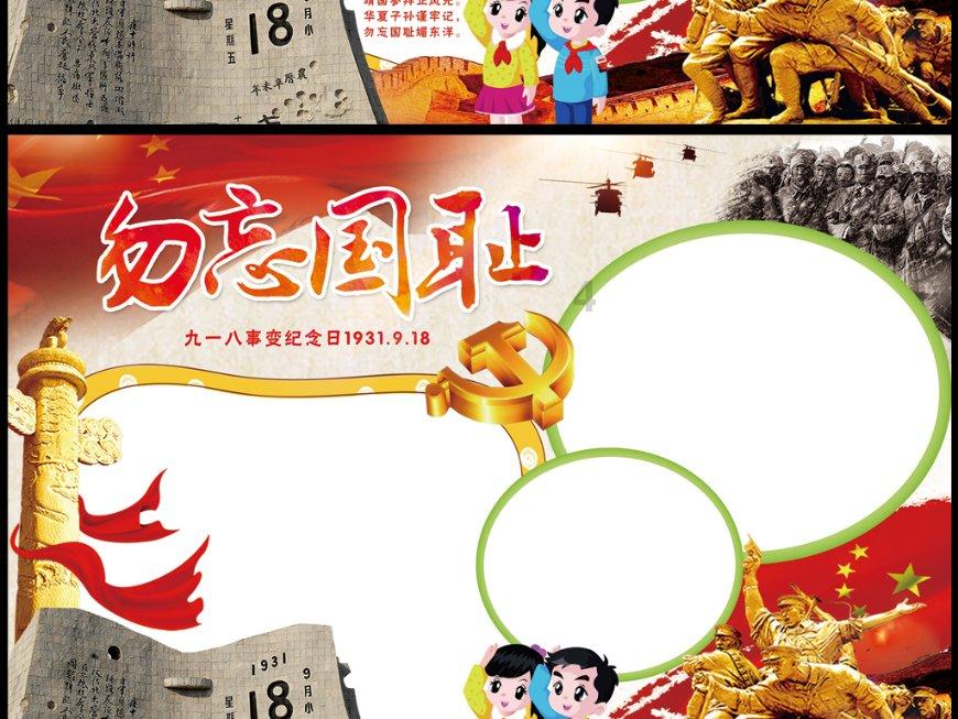 让A股闻之色变的雪球产品，到底是什么？|晓姐姐讲故事第5期